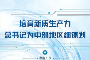 江南娱乐app最新版本下载安装截图2